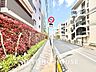 外観：【前面道路】前面道路の様子。周辺は穏やかな住宅街で落ち着いた暮らしが叶う環境です。