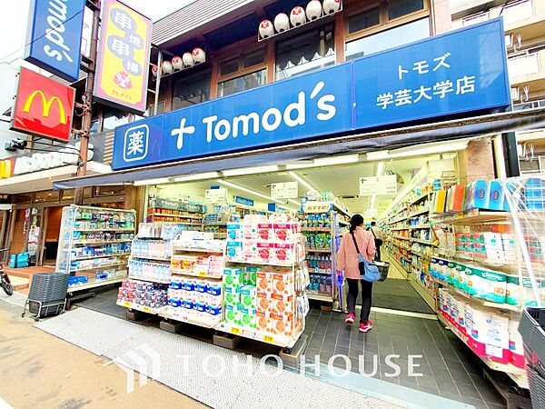 周辺を拡大表示