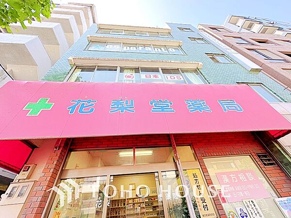 周辺を拡大表示