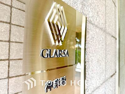 外観:【APPEARANCE】◆ここが居場所◆家族みんなが集うこの場所で、あなただけのSTORYを。あなたが笑い、家族が笑い、幸せが溢れる夢のような毎日を。 外観:【APPEARANCE】◆ここが居場所◆家族みんなが集うこの場所で、あなただけのSTORYを。あなたが笑い、家族が笑い、幸せが溢れる夢のような毎日を。