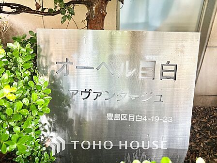 ほんの少しのこだわり。ちょっとした色使いがその家がもつ雰囲気、趣(おもむき)を携え、暮らす家族や訪ねてくる友人・知人に新鮮な香りを運んできます。