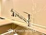 キッチン：【KITCHEN】◆毎日の健康◆は美味しいお水から。そんな毎日を支えてくれるのが浄水器です。