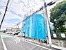 外観：◆住む喜び、楽しさ、感動◆を君と共有したい。いつまでもずっと家族を見渡せるこの広い空間で。