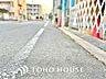 その他：【FRONT ROAD】◆愛おしい家族◆が待っている。自然と家に帰る足取りが早くなる。