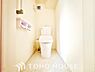 トイレ：毎日使う場所だからこそ、清潔で快適な空間を実現したトイレです。
