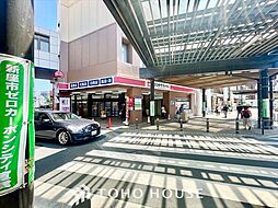 周辺施設の画像