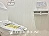 トイレ：【TOILET】◆快適◆な生活に不可欠。節水型の高性能トイレを新設。