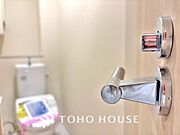 【TOILET】◆快適◆な生活に不可欠。節水型の高性能トイレを新設。