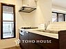 キッチン：【KITCHEN】◆毎日の健康◆は美味しいお水から。そんな毎日を支えてくれるのが浄水器です。