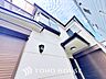 外観：現地に実際に行ってみることでしか感じられないことがたくさんあります。周辺環境や街の雰囲気など、たくさんのことを感じていただけます。