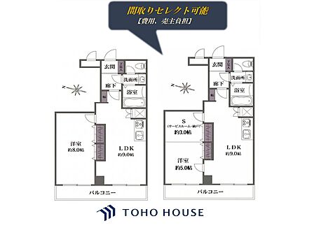 家族みんなの笑顔が、笑い声が絶えない幸せいっぱいのこの場所で新たな生活が始まる。