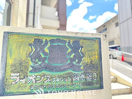 緑が織りなす柔らな陽射しと薫風を頬で感じさせ、さりげなく気が利いていて穏やかな雰囲気を醸し出す家。