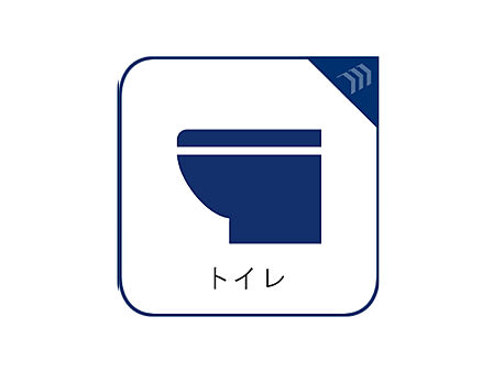 温水洗浄機能付きのトイレへ新規交換予定。清潔感のある空間で、毎日快適にご利用いただけます。シンプルでお手入れのしやすい仕様です。