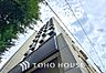 外観：街並みに美しく映える洗練された外観。住まう誇りを感じられる、魅力あふれる佇まいです。