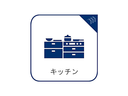 手元の収納から、足元の収納までが全てスライド式で、奥のスペースまで有効に活用できます。奥まで上から見渡せるので、たまにしか使わない調理器具もサッと取出せます。