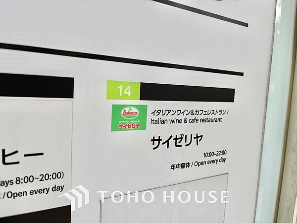 周辺を拡大表示