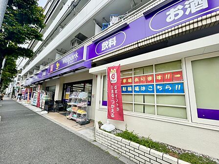 周辺
