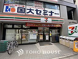 周辺施設の画像