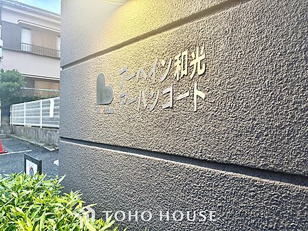 現地に実際に行ってみることでしか感じられないことがたくさんあります。周辺環境や街の雰囲気など、たくさんのことを感じていただけます。