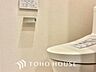 トイレ：【TOILET】◆快適◆な生活に不可欠。節水型の高性能トイレを新設。