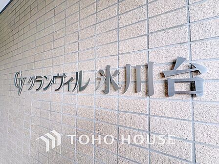 【APPEARANCE】◆ここが居場所◆家族みんなが集うこの場所で、あなただけのSTORYを。あなたが笑い、家族が笑い、幸せが溢れる夢のような毎日を。