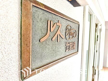 【APPEARANCE】◆ここが居場所◆家族みんなが集うこの場所で、あなただけのSTORYを。あなたが笑い、家族が笑い、幸せが溢れる夢のような毎日を。