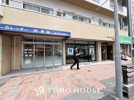 そこにある生活...