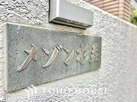 【APPEARANCE】◆弾む思い◆我が家に帰る楽しみに、心掻き立てられる。心弾む。