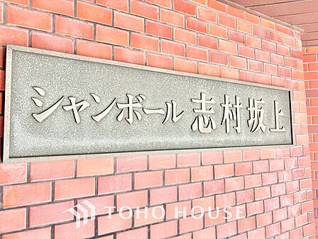 ほんの少しのこだわり。ちょっとした色使いがその家がもつ雰囲気、趣(おもむき)を携え、暮らす家族や訪ねてくる友人・知人に新鮮な香りを運んできます。