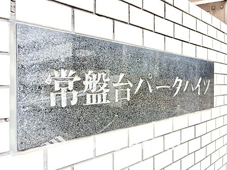 【現地写真】