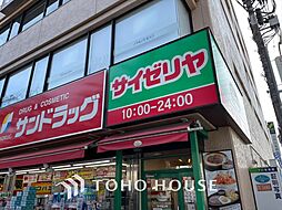周辺施設の画像