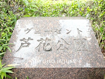 【APPEARANCE】◆ここが居場所◆家族みんなが集うこの場所で、あなただけのSTORYを。あなたが笑い、家族が笑い、幸せが溢れる夢のような毎日を。