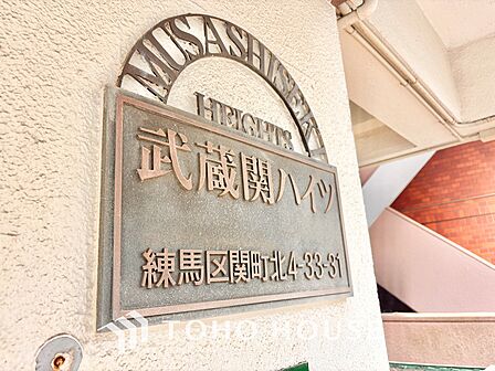 ほんの少しのこだわり。ちょっとした色使いがその家がもつ雰囲気、趣(おもむき)を携え、暮らす家族や訪ねてくる友人・知人に新鮮な香りを運んできます。