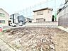 外観：陽当り・通風に配慮しやすい開放的な敷地空間。周辺は落ち着いた住宅街です。
