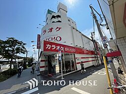 周辺施設の画像