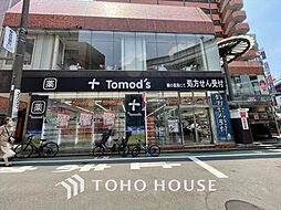 周辺施設の画像