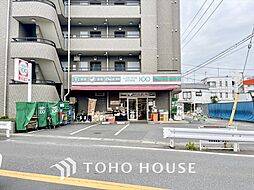 周辺施設の画像