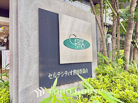 【Entrance】「行ってきます」の声が楽しげに聞こえてくる。ドアの音も心地よく爽やかな朝の時間が流れる。