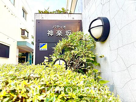 【APPEARANCE】◆ここが居場所◆家族みんなが集うこの場所で、あなただけのSTORYを。あなたが笑い、家族が笑い、幸せが溢れる夢のような毎日を。