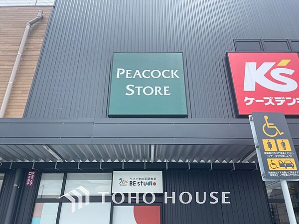 周辺を拡大表示