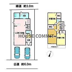 玉造10期　新築戸建て　1号棟