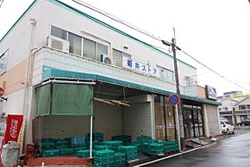 パークハウス中京 302 ｜ 愛知県名古屋市西区菊井２丁目（賃貸マンション1K・3階・24.84㎡） その10