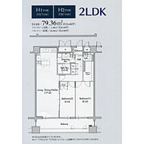 グラン・アベニュー 名駅 1107 ｜ 愛知県名古屋市中村区名駅３丁目（賃貸マンション2LDK・11階・79.36㎡） その2