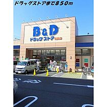 メゾン・ラスター 410 ｜ 愛知県名古屋市中村区則武本通３丁目（賃貸マンション1K・4階・25.51㎡） その23