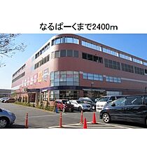 ドラゴンハイツ 203 ｜ 愛知県名古屋市南区鳴尾２丁目（賃貸アパート1K・2階・26.16㎡） その29