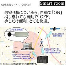 quador名古屋市大前 201 ｜ 愛知県名古屋市昭和区下構町１丁目（賃貸マンション1LDK・2階・29.14㎡） その9