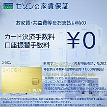 quador名古屋市大前 205 ｜ 愛知県名古屋市昭和区下構町１丁目（賃貸マンション1LDK・2階・29.07㎡） その18