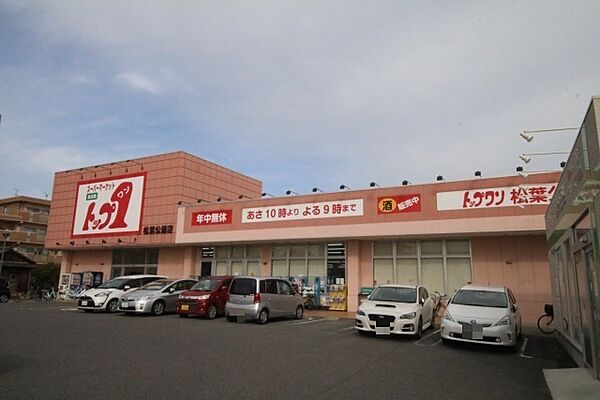 ハーモニーテラス長良町