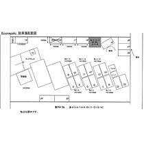 Ecoregalo 305 ｜ 愛知県名古屋市守山区小幡南２丁目（賃貸マンション2LDK・3階・61.26㎡） その19