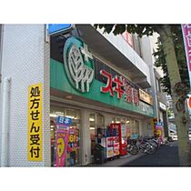 ロア金山 802 ｜ 愛知県名古屋市熱田区波寄町（賃貸マンション1LDK・8階・45.21㎡） その23